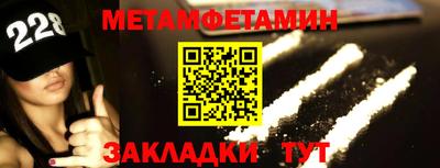 метадон Азнакаево