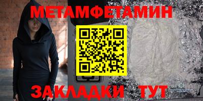 амф Абакан