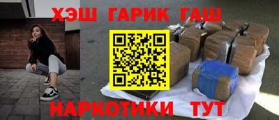 винт Абинск