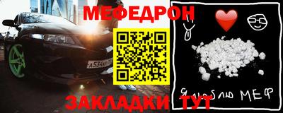 амф Абакан
