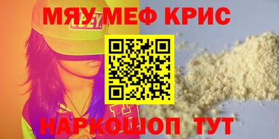 амф Абакан