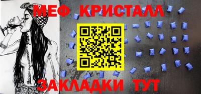 амф Абакан