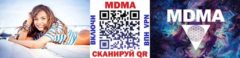MDMA VHQ  Асбест 