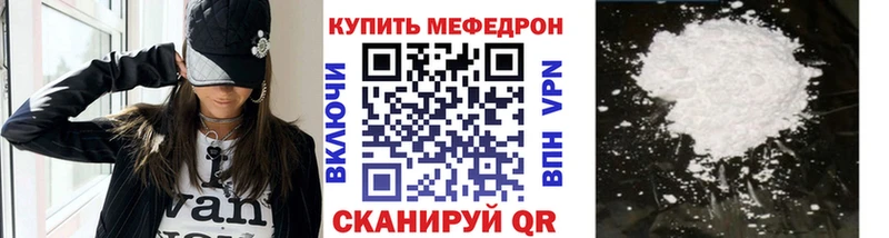omg сайт  купить  сайты  Асбест  МЕФ кристаллы 