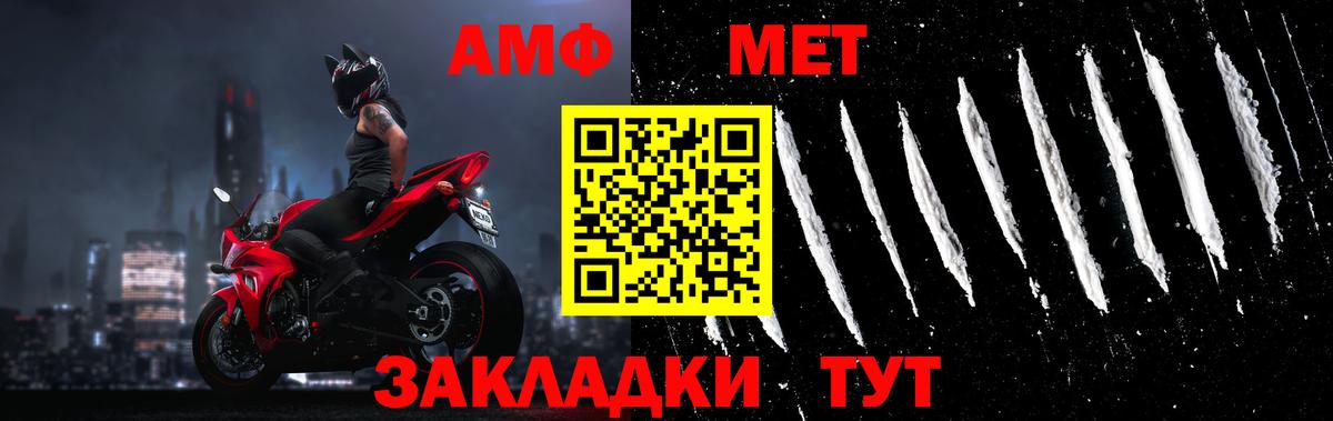 Метамфетамин Декстрометамфетамин 99.9% Асбест