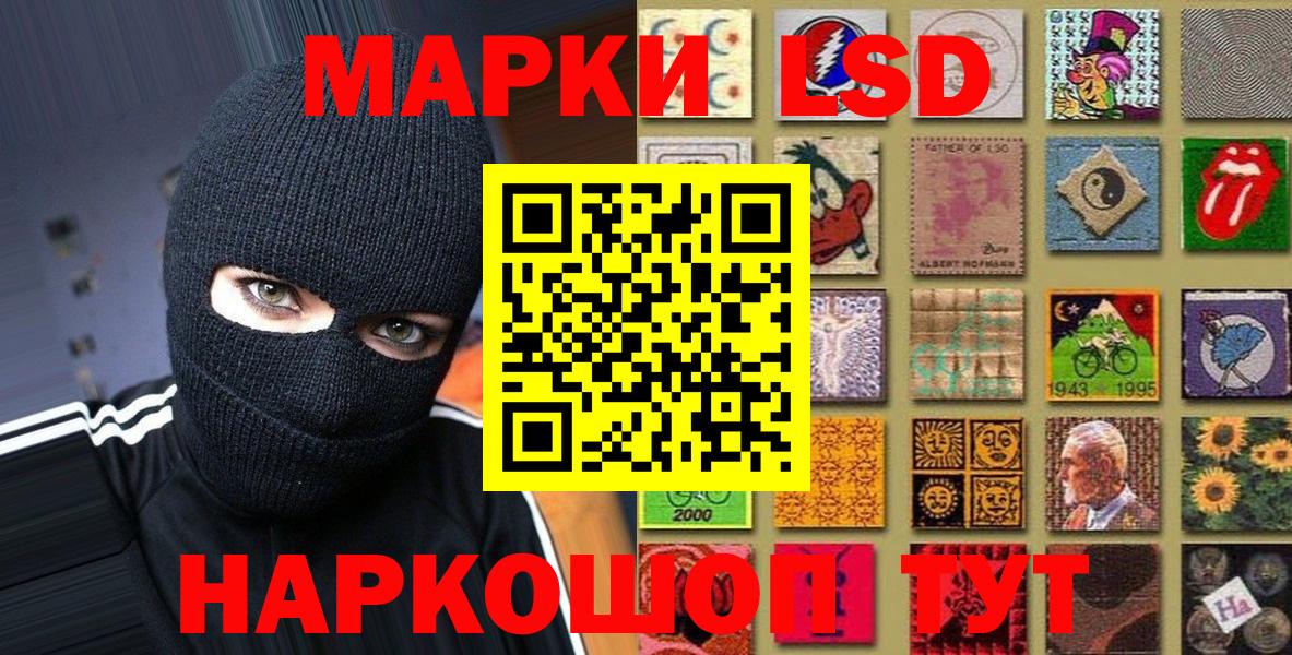 Марки N-bome 1,5мг  Марки NBOMe  Асбест  Вход с VPN 