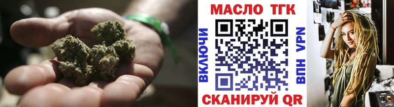 Дистиллят ТГК жижа  Асбест 