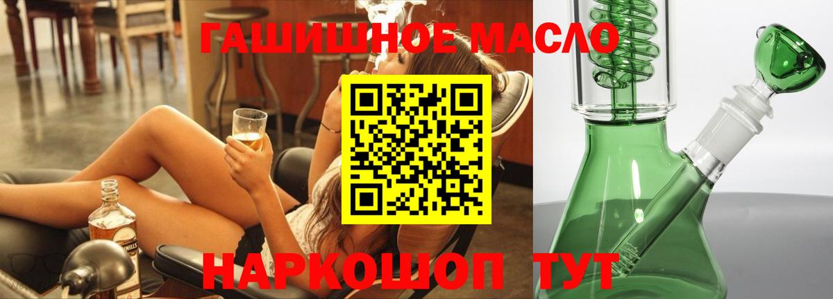 Дистиллят ТГК вейп  Дистиллят ТГК вейп с тгк  Вход с VPN  Асбест 
