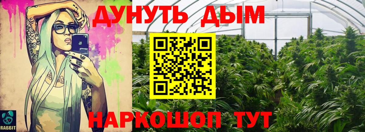 Асбест  Каннабис гибрид  Вход с VPN  Канабис тримм  Бошки Шишки Ganja 